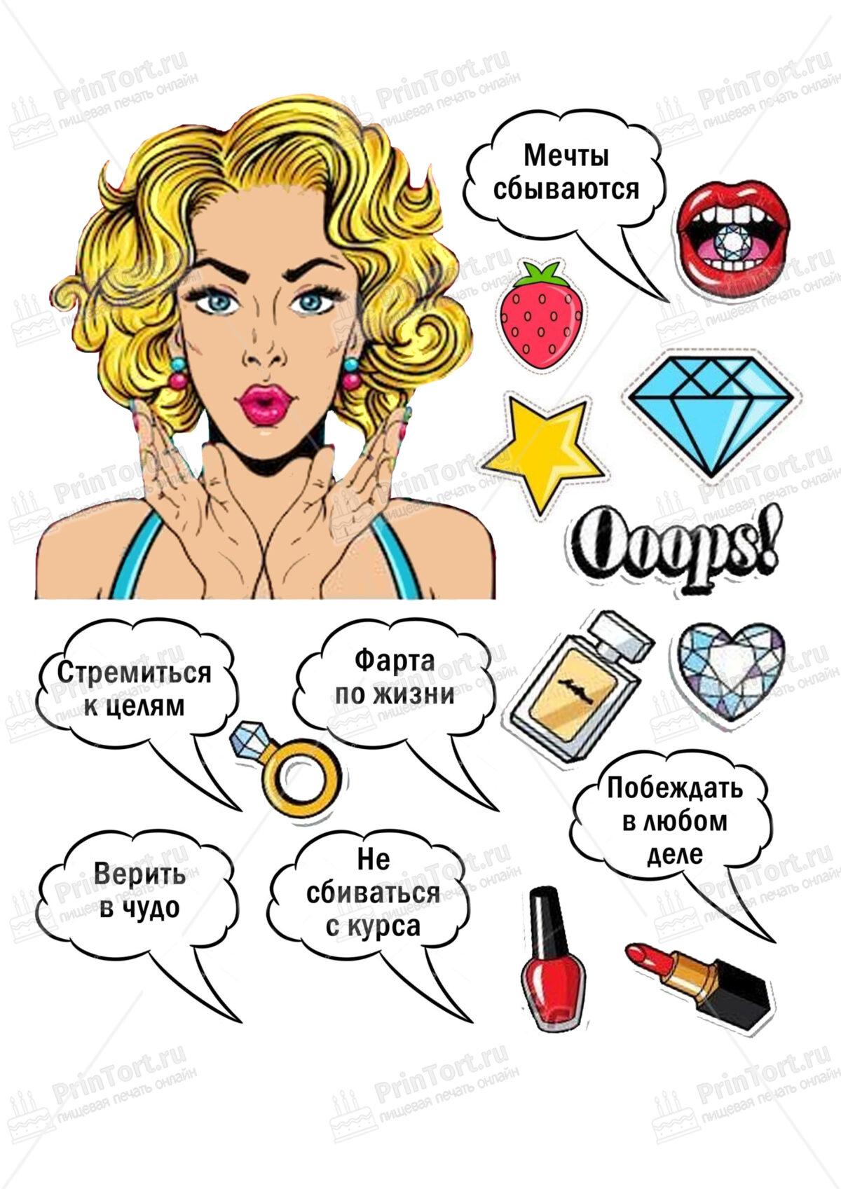 Сахарная и вафельная Картинка для торта «Поп Арт Девушка» — PT100057 | Пищевая печать на торте, сахарной, вафельной бумаге -> PrinTort.ru