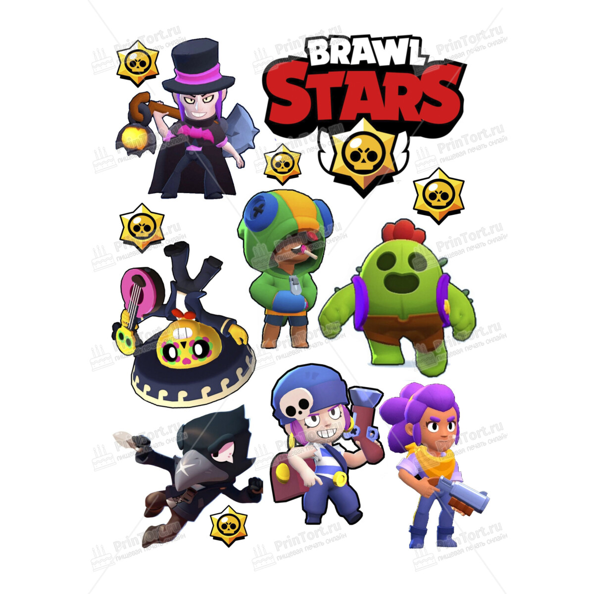 Brawl stars на торт картинки для печати