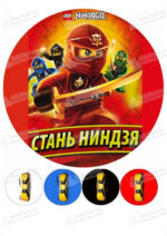 Сахарная и вафельная Картинка для торта «Лего Ниндзяго» — PT100132 | Пищевая печать на торте, сахарной, вафельной бумаге -> PrinTort.ru