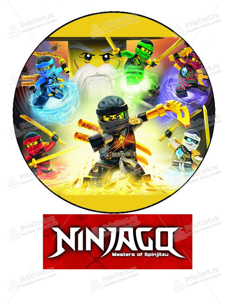 Сахарная и вафельная Картинка для торта «Лего Ниндзяго» — PT100144 | Пищевая печать на торте, сахарной, вафельной бумаге -> PrinTort.ru