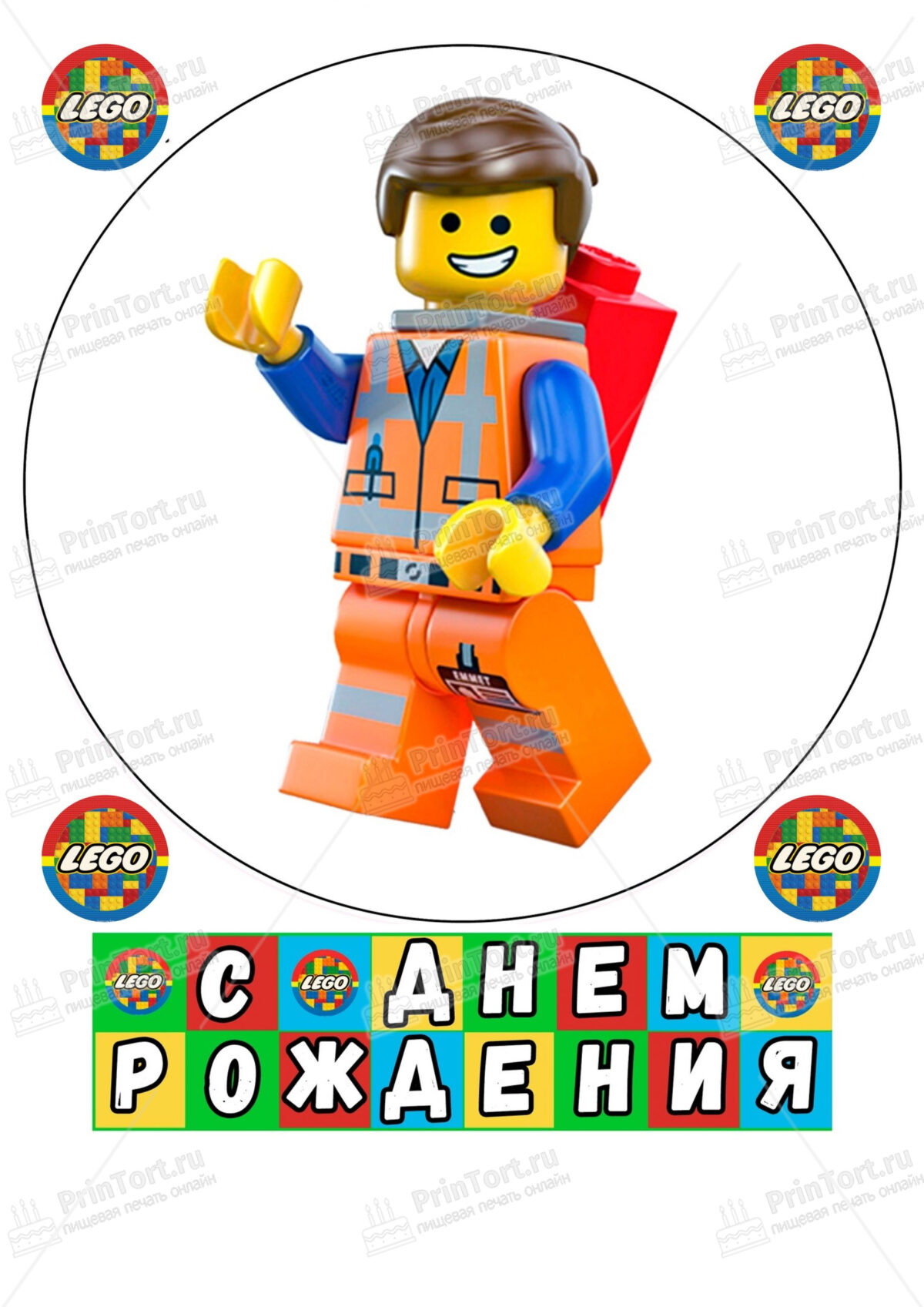 Сахарная и вафельная Картинка для торта «Лего Ниндзяго» — PT100124 | Пищевая печать на торте, сахарной, вафельной бумаге -> PrinTort.ru