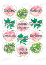 Сахарная и вафельная Картинка для торта «Поздравления» — PT100290 | Пищевая печать на торте, сахарной, вафельной бумаге -> PrinTort.ru