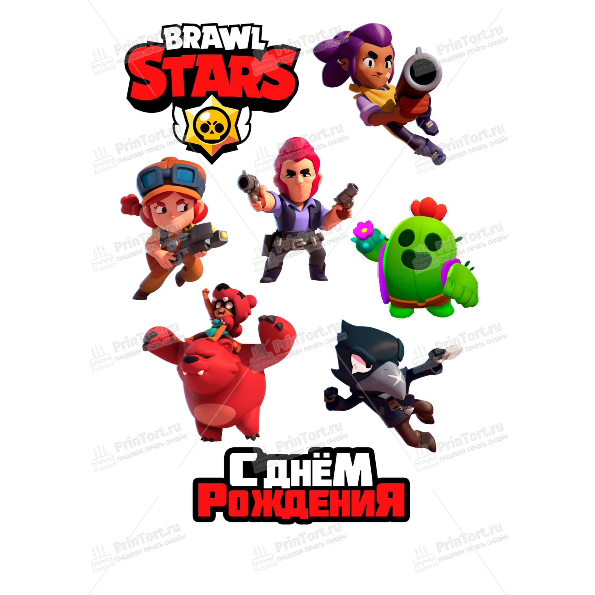 Вафельная картинка brawl stars