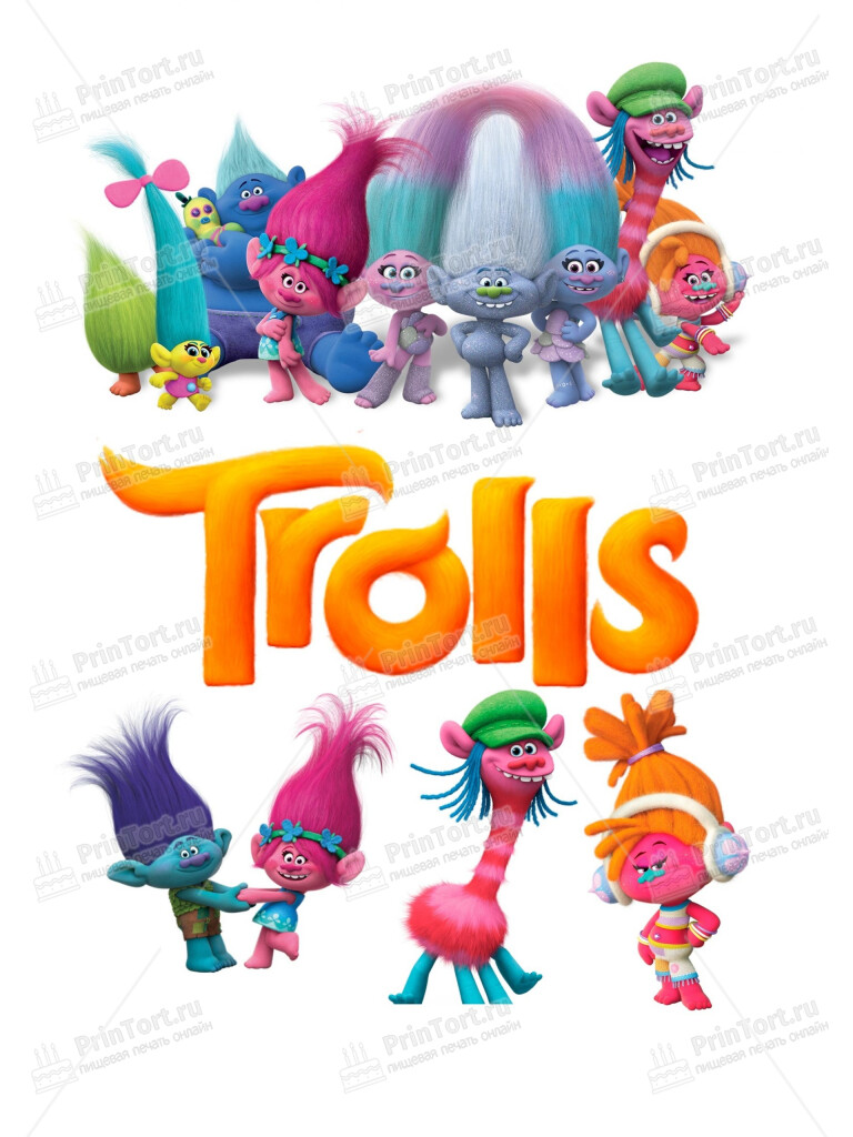 Сахарная и вафельная Картинка для торта «Trolls (Тролли)» — PT100272 | Пищевая печать на торте, сахарной, вафельной бумаге -> PrinTort.ru