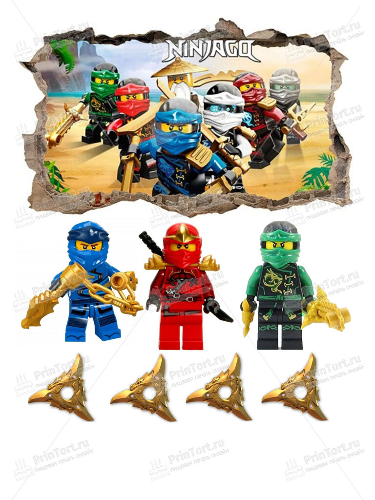 Сахарная, вафельная Картинка для торта «Лего Ниндзяго» — PT100146 | Пищевая печать на торте, сахарной, вафельной бумаге -> PrinTort.ru Сахарная и вафельная Картинка для торта «Лего Ниндзяго» — PT100146 | Пищевая печать на торте, сахарной, вафельной бумаге -> PrinTort.ru