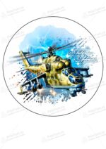 Сахарная, вафельная Картинка для торта «23 февраля» — PT100401 | Пищевая печать на торте, сахарной, вафельной бумаге -> PrinTort.ru Сахарная и вафельная Картинка для торта «23 февраля» — PT100401 | Пищевая печать на торте, сахарной, вафельной бумаге -> PrinTort.ru