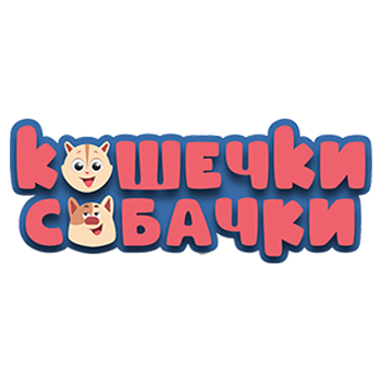 Кошечки-Собачки