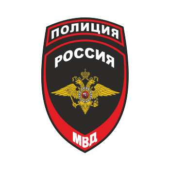 Полиция
