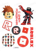 Сахарная, вафельная Картинка для торта»Roblox (Роблокс)» — PT100819 | Пищевая печать на торте, сахарной, вафельной бумаге -> PrinTort.ru Сахарная и вафельная Картинка для торта»Roblox (Роблокс)» — PT100819 | Пищевая печать на торте, сахарной, вафельной бумаге -> PrinTort.ru