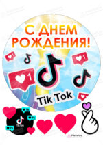 Сахарная, вафельная Картинка для торта «Тик Ток» — PT100943 | Пищевая печать на торте, сахарной, вафельной бумаге -> PrinTort.ru Сахарная и вафельная Картинка для торта «Тик Ток» — PT100943 | Пищевая печать на торте, сахарной, вафельной бумаге -> PrinTort.ru