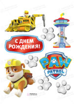 Сахарная, вафельная Картинка для торта «Щенячий патруль» — PT100998 | Пищевая печать на торте, сахарной, вафельной бумаге -> PrinTort.ru Сахарная и вафельная Картинка для торта «Щенячий патруль» — PT100998 | Пищевая печать на торте, сахарной, вафельной бумаге -> PrinTort.ru
