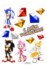 Сахарная и вафельная Картинка для торта «Соник (Sonic)»- PT101077 | Пищевая печать на торте, сахарной, вафельной бумаге -> PrinTort.ru