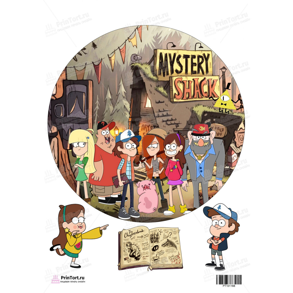 Gravity falls картинки на торт