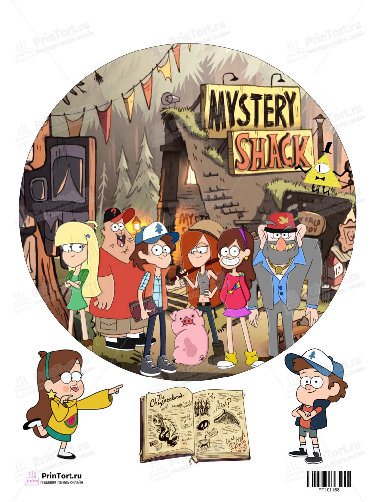 Сахарная и вафельная Картинка для торта «Гравити Фолз (Gravity Falls)» — PT101168 | Пищевая печать на торте, сахарной, вафельной бумаге -> PrinTort.ru