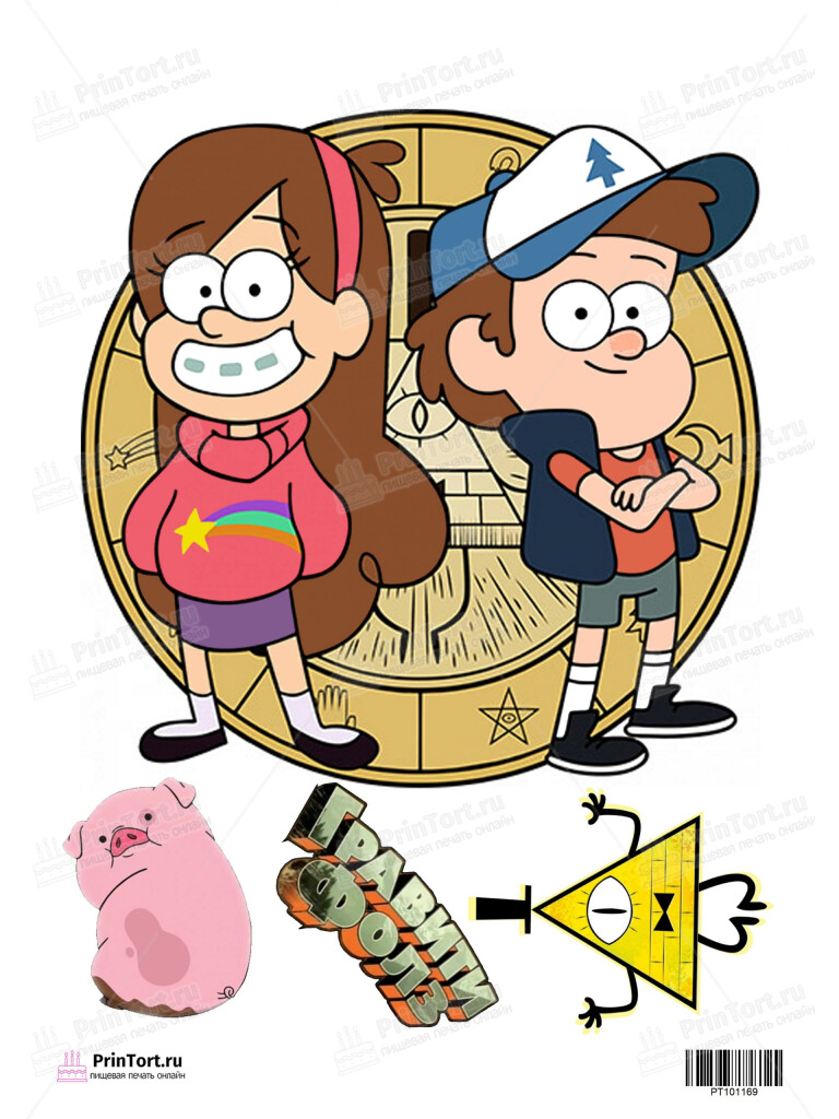 Сахарная и вафельная Картинка для торта «Гравити Фолз (Gravity Falls)» — PT101169 | Пищевая печать на торте, сахарной, вафельной бумаге -> PrinTort.ru