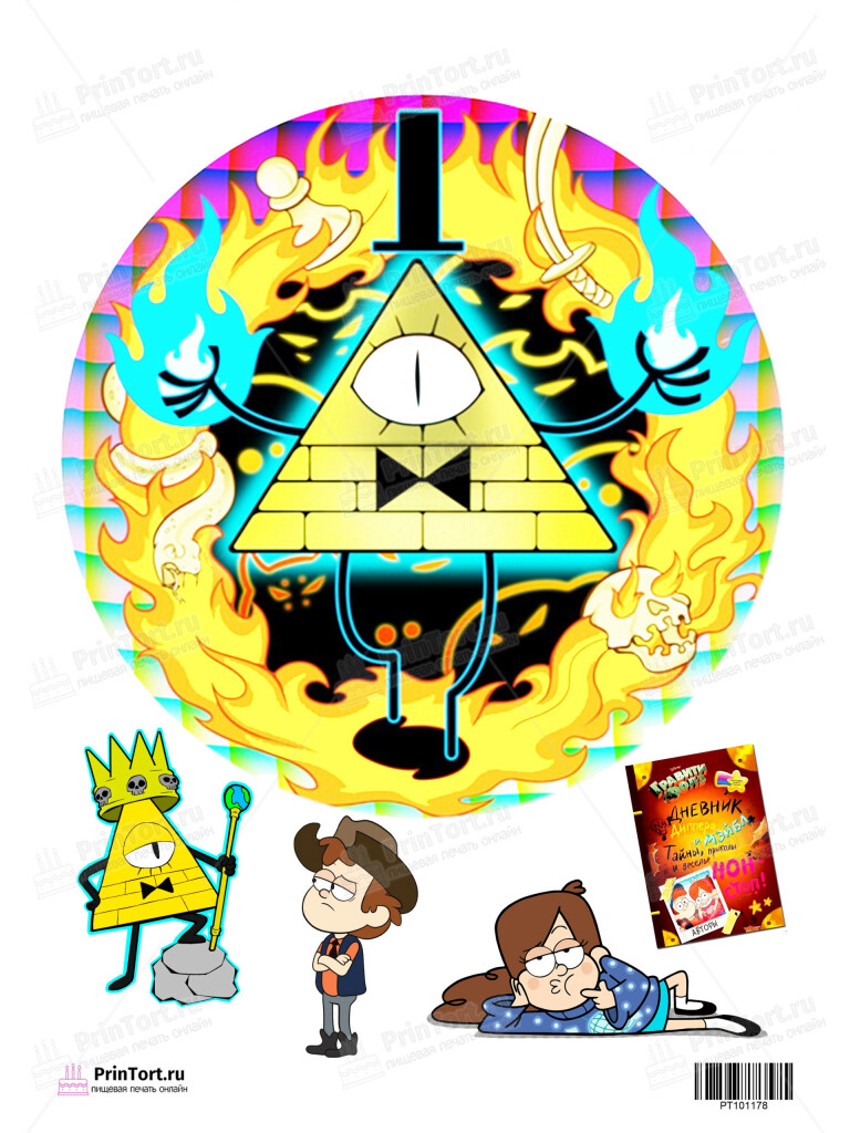 Сахарная и вафельная Картинка для торта»Гравити Фолз (Gravity Falls)» — PT101178 | Пищевая печать на торте, сахарной, вафельной бумаге -> PrinTort.ru