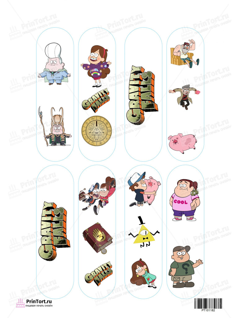 Сахарная и вафельная Картинка для эклеров «Гравити Фолз (Gravity Falls)» — PT101182 | Пищевая печать на торте, сахарной, вафельной бумаге -> PrinTort.ru