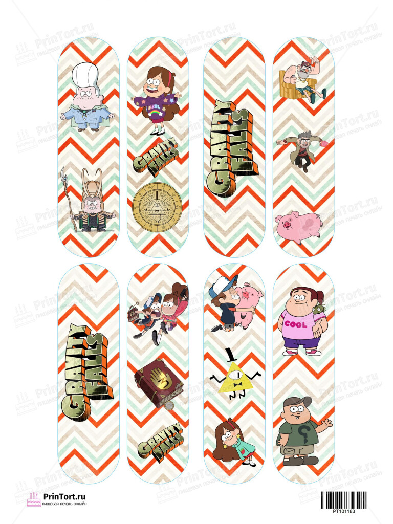 Сахарная и вафельная Картинка для эклеров «Гравити Фолз (Gravity Falls)» — PT101183 | Пищевая печать на торте, сахарной, вафельной бумаге -> PrinTort.ru