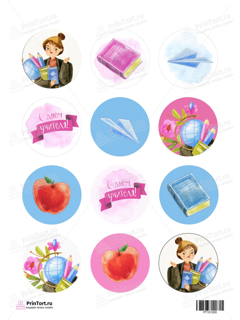 Сахарная и вафельная Картинка для капкейков «День Учителя» — PT101200 | Пищевая печать на торте, сахарной, вафельной бумаге -> PrinTort.ru