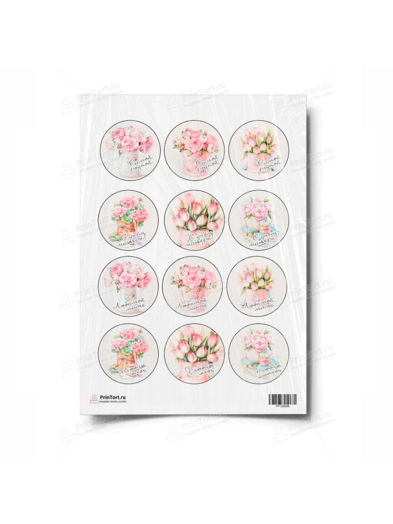 Сахарная и вафельная Картинка для торта «8 Марта» — PT100045 | Пищевая печать на торте, сахарной, вафельной бумаге -> PrinTort.ru