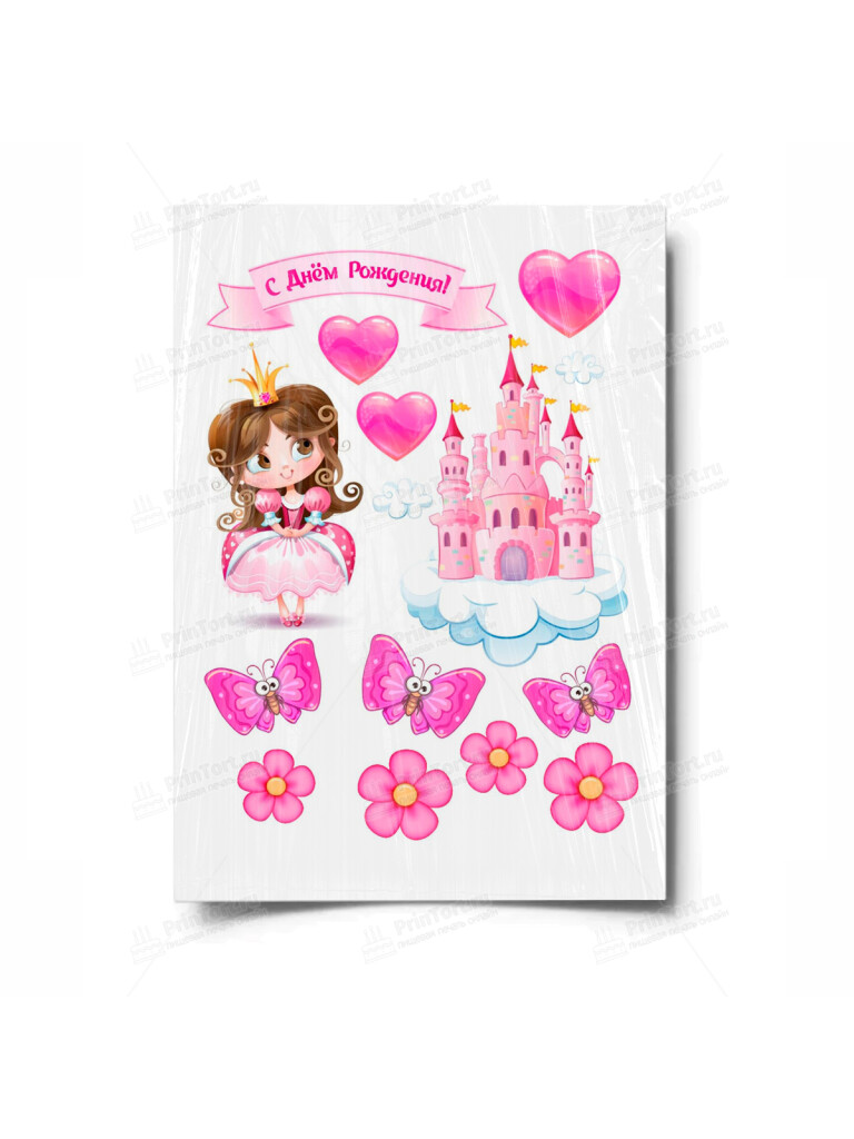 Сахарная и вафельная Картинка для торта «Малышам» — PT100065 | Пищевая печать на торте, сахарной, вафельной бумаге -> PrinTort.ru