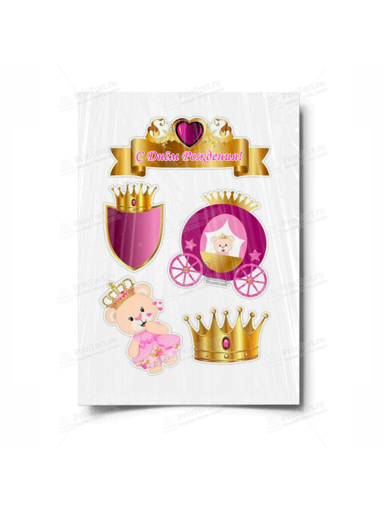 Сахарная и вафельная Картинка для торта «Малышам» — PT100068 | Пищевая печать на торте, сахарной, вафельной бумаге -> PrinTort.ru