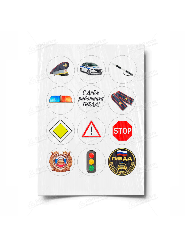 Сахарная и вафельная Картинка для торта «Полиция» — PT100070 | Пищевая печать на торте, сахарной, вафельной бумаге -> PrinTort.ru