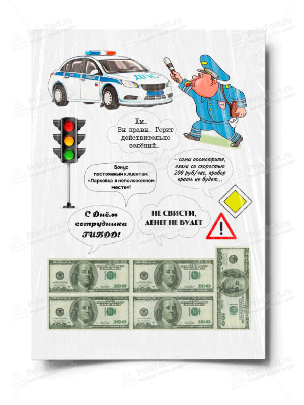 Сахарная и вафельная Картинка для торта «Полиция» — PT100071 | Пищевая печать на торте, сахарной, вафельной бумаге -> PrinTort.ru