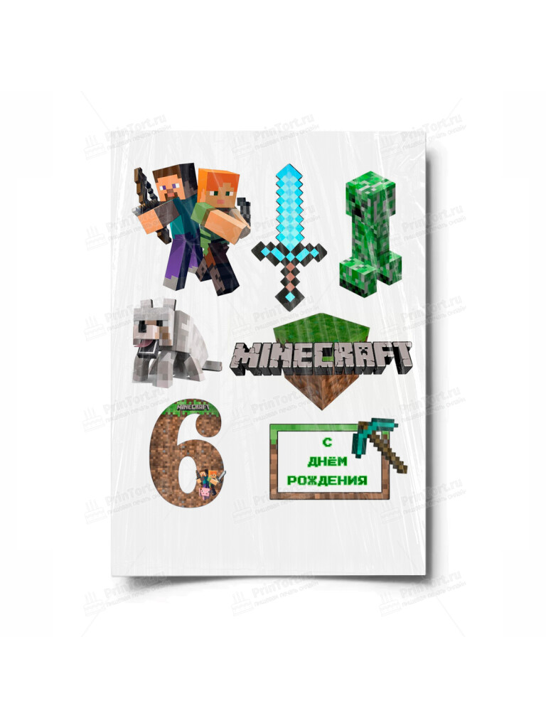 Сахарная и вафельная Картинка для торта «Майнкрафт» — PT100090 | Пищевая печать на торте, сахарной, вафельной бумаге -> PrinTort.ru
