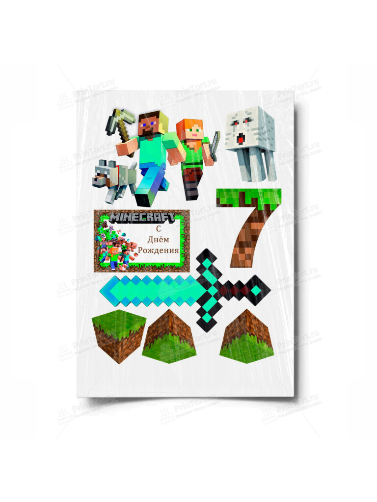 Сахарная, вафельная Картинка для торта «Майнкрафт» — PT100092 | Пищевая печать на торте, сахарной, вафельной бумаге -> PrinTort.ru Сахарная и вафельная Картинка для торта «Майнкрафт» — PT100092 | Пищевая печать на торте, сахарной, вафельной бумаге -> PrinTort.ru