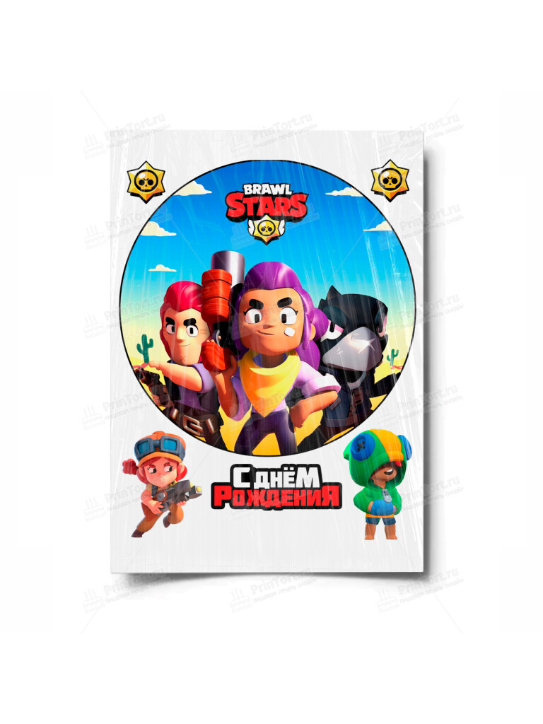 Сахарная и вафельная Картинка для торта «Brawl stars» — PT100100 | Пищевая печать на торте, сахарной, вафельной бумаге -> PrinTort.ru