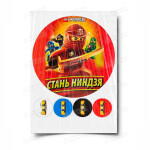 Сахарная и вафельная Картинка для торта «Лего Ниндзяго» — PT100132 | Пищевая печать на торте, сахарной, вафельной бумаге -> PrinTort.ru