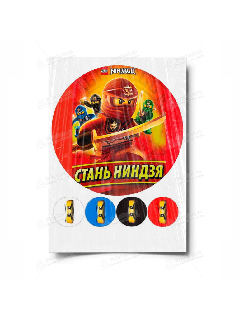 Сахарная и вафельная Картинка для торта «Лего Ниндзяго» — PT100132 | Пищевая печать на торте, сахарной, вафельной бумаге -> PrinTort.ru