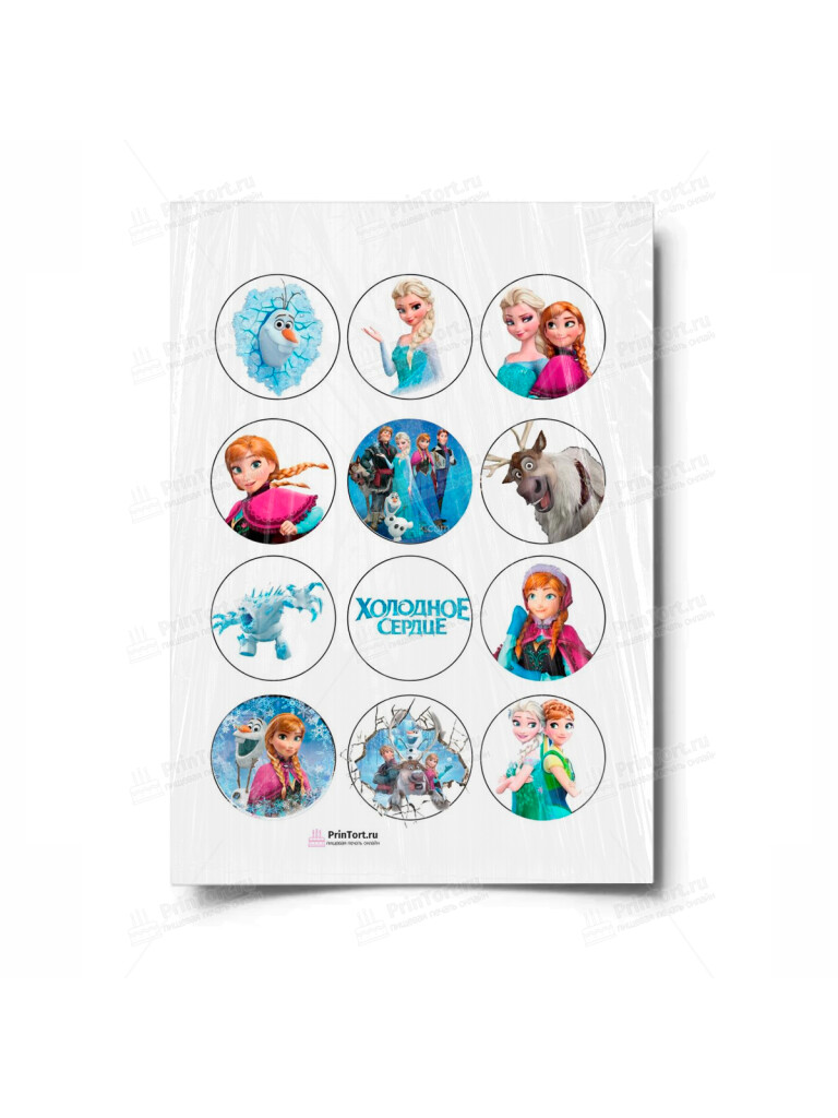 Сахарная и вафельная Картинка для торта «Холодное сердце» — PT100164 | Пищевая печать на торте, сахарной, вафельной бумаге -> PrinTort.ru