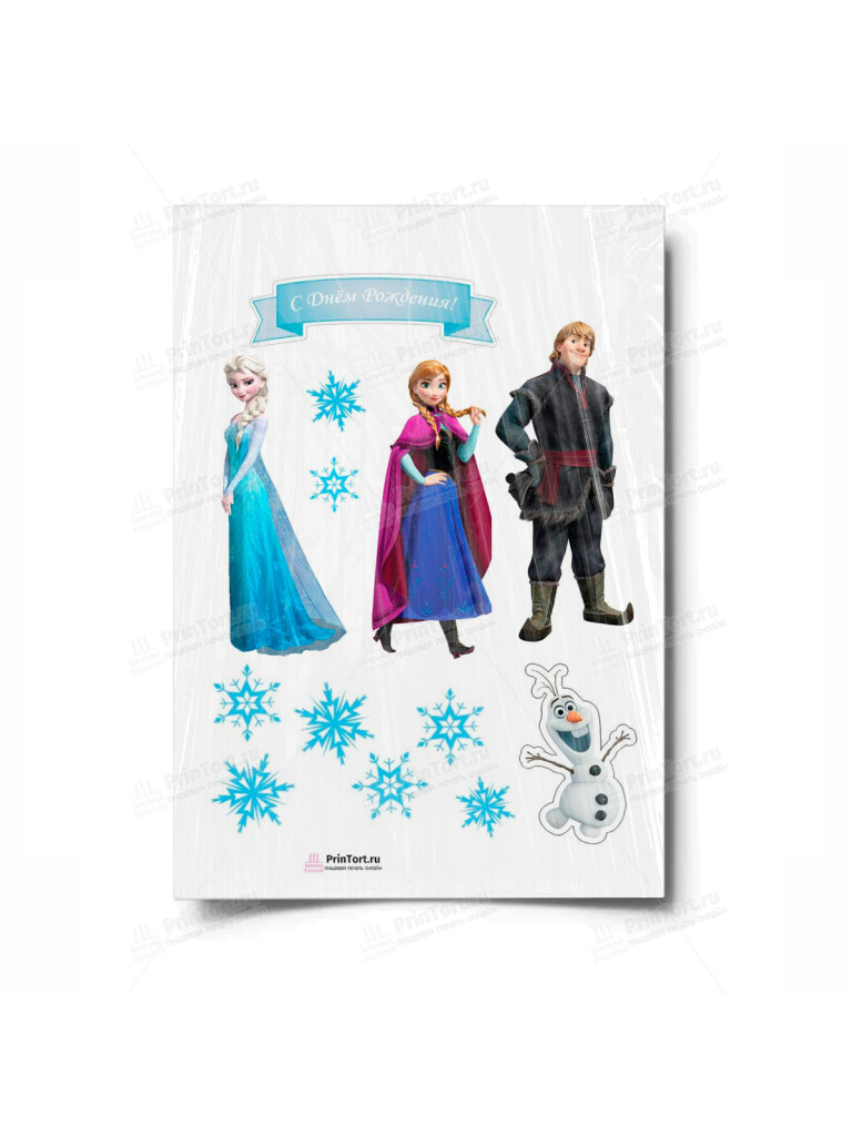 Сахарная и вафельная Картинка для торта «Холодное сердце» — PT100173 | Пищевая печать на торте, сахарной, вафельной бумаге -> PrinTort.ru