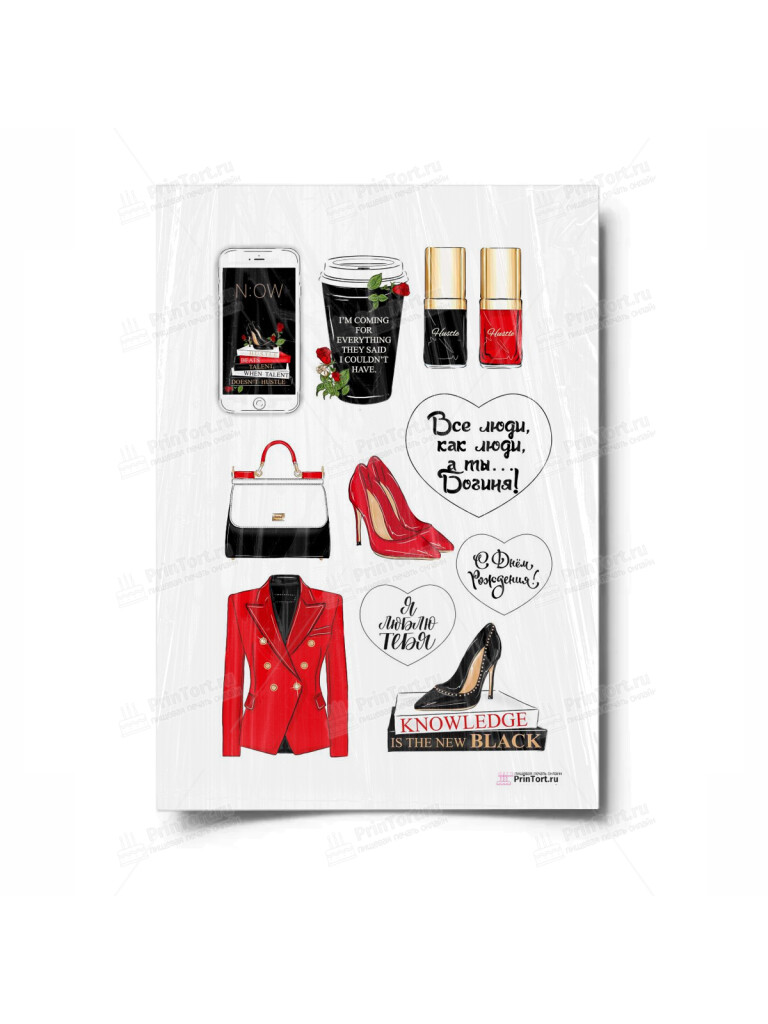 Сахарная, вафельная Картинка для торта «Для женщин» — PT100212 | Пищевая печать на торте, сахарной, вафельной бумаге -> PrinTort.ru Сахарная и вафельная Картинка для торта «Для женщин» — PT100212 | Пищевая печать на торте, сахарной, вафельной бумаге -> PrinTort.ru