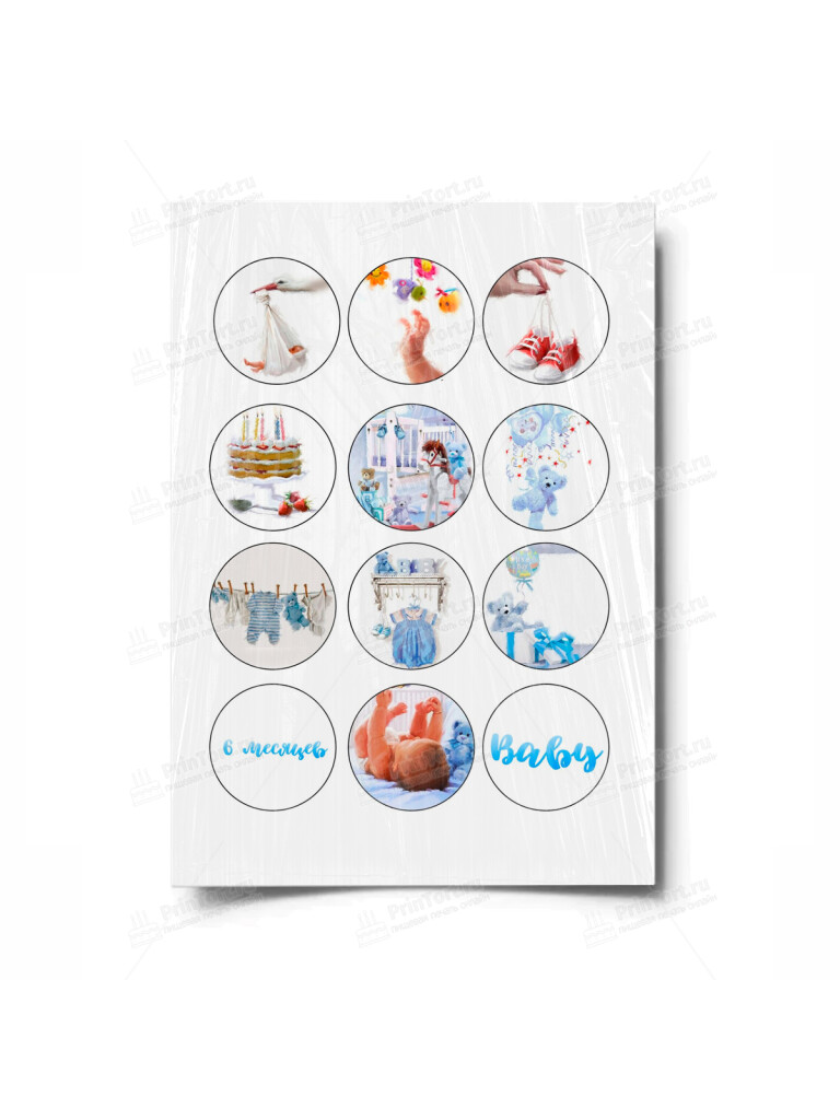 Сахарная и вафельная Картинка для торта «Малышам» — PT100220 | Пищевая печать на торте, сахарной, вафельной бумаге -> PrinTort.ru