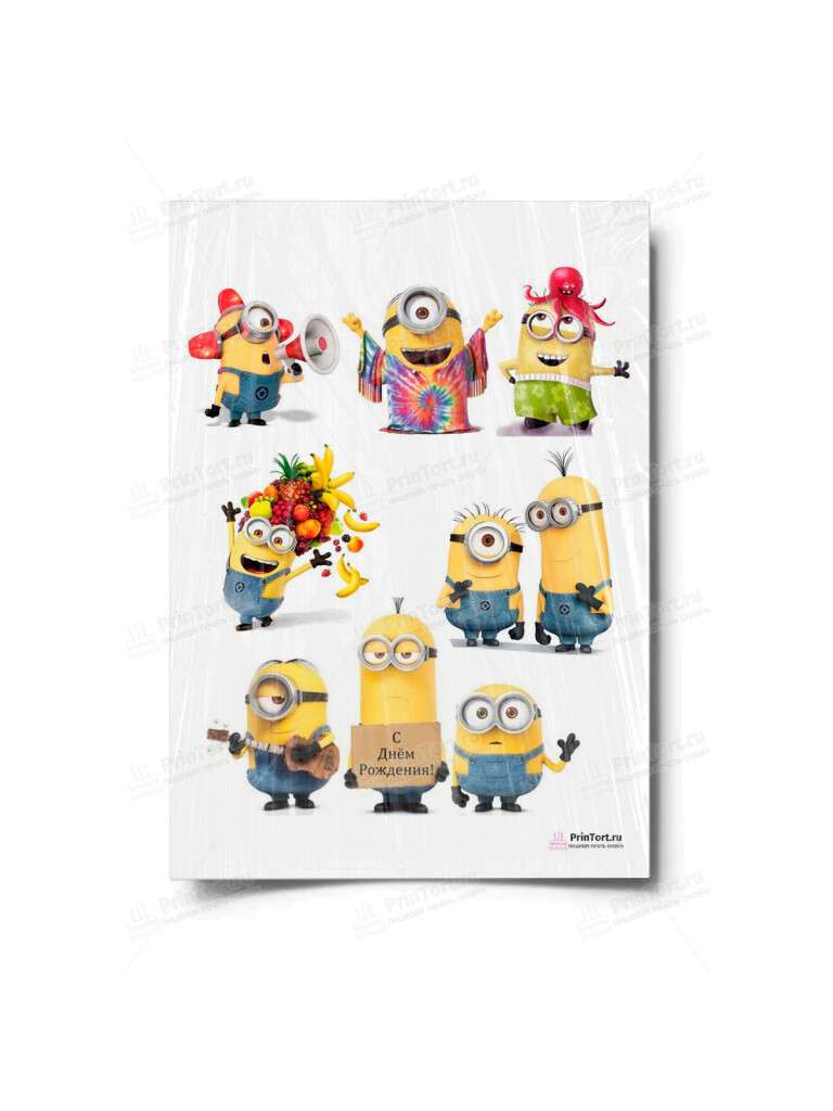 Сахарная и вафельная Картинка для торта «Миньоны» — PT100266 | Пищевая печать на торте, сахарной, вафельной бумаге -> PrinTort.ru