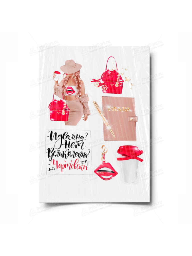 Сахарная и вафельная Картинка для торта «Девушка» — PT100310 | Пищевая печать на торте, сахарной, вафельной бумаге -> PrinTort.ru