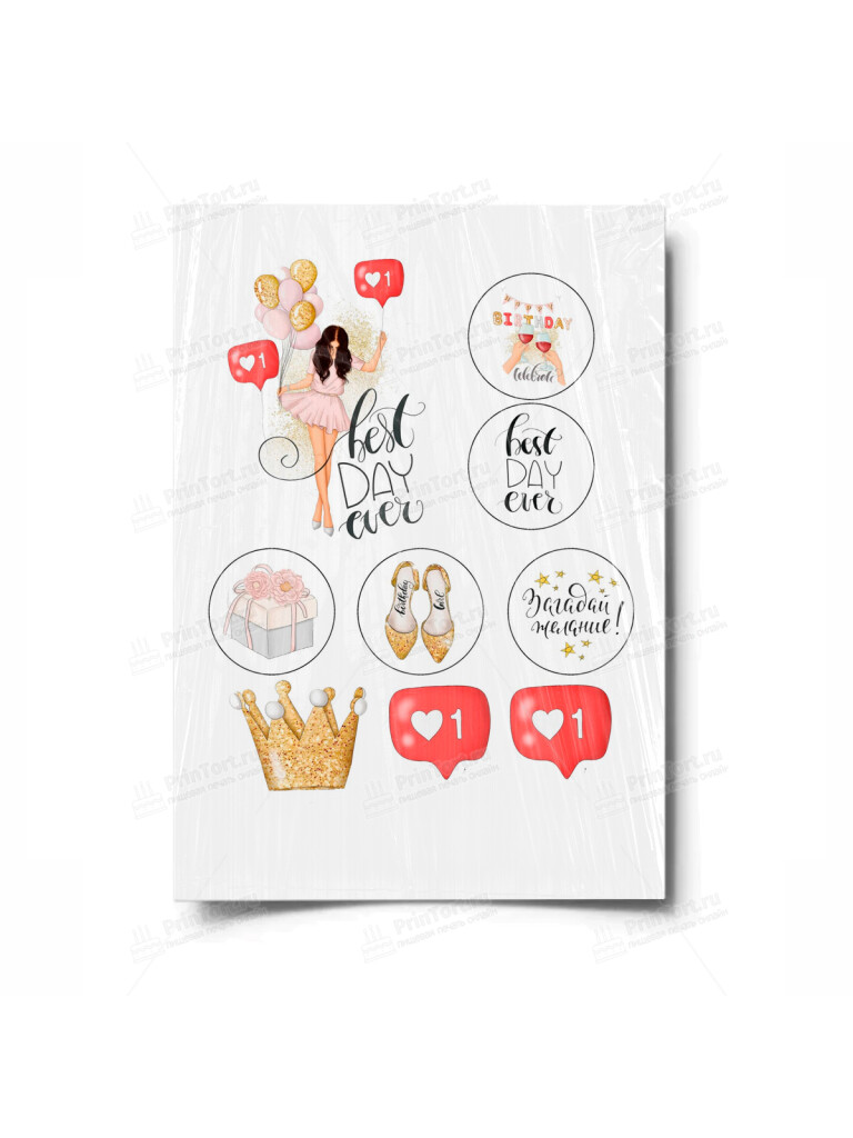 Сахарная и вафельная Картинка для торта «Девушка» — PT100312 | Пищевая печать на торте, сахарной, вафельной бумаге -> PrinTort.ru