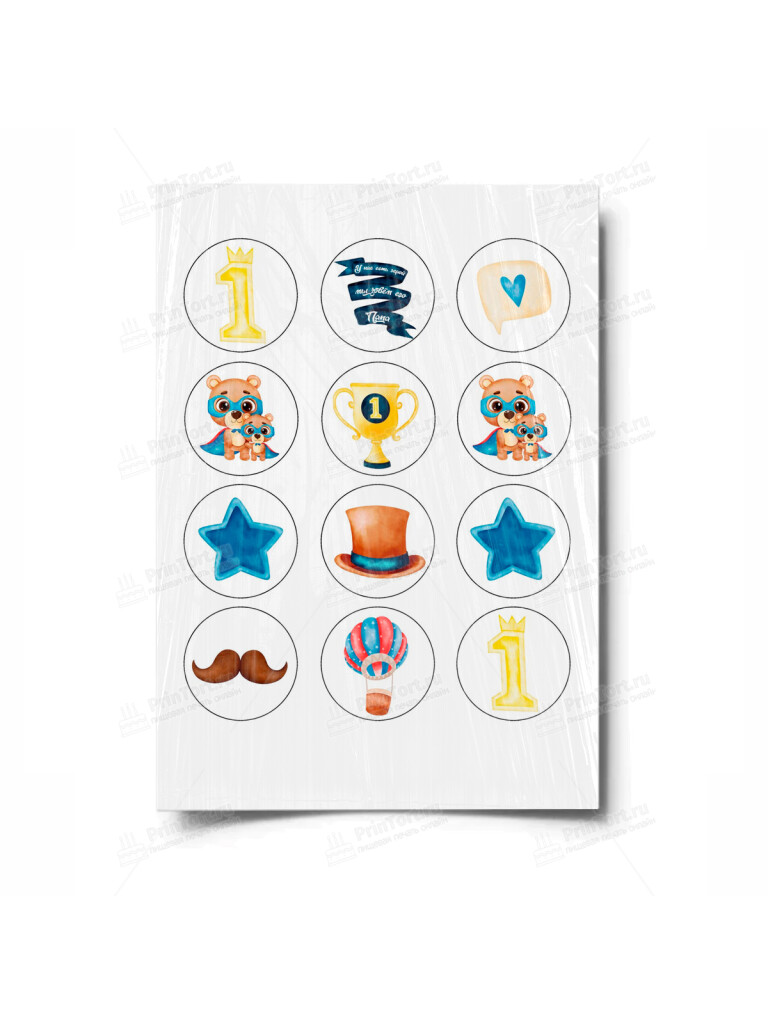 Сахарная и вафельная Картинка для торта «Папа супер герой» — PT100322 | Пищевая печать на торте, сахарной, вафельной бумаге -> PrinTort.ru