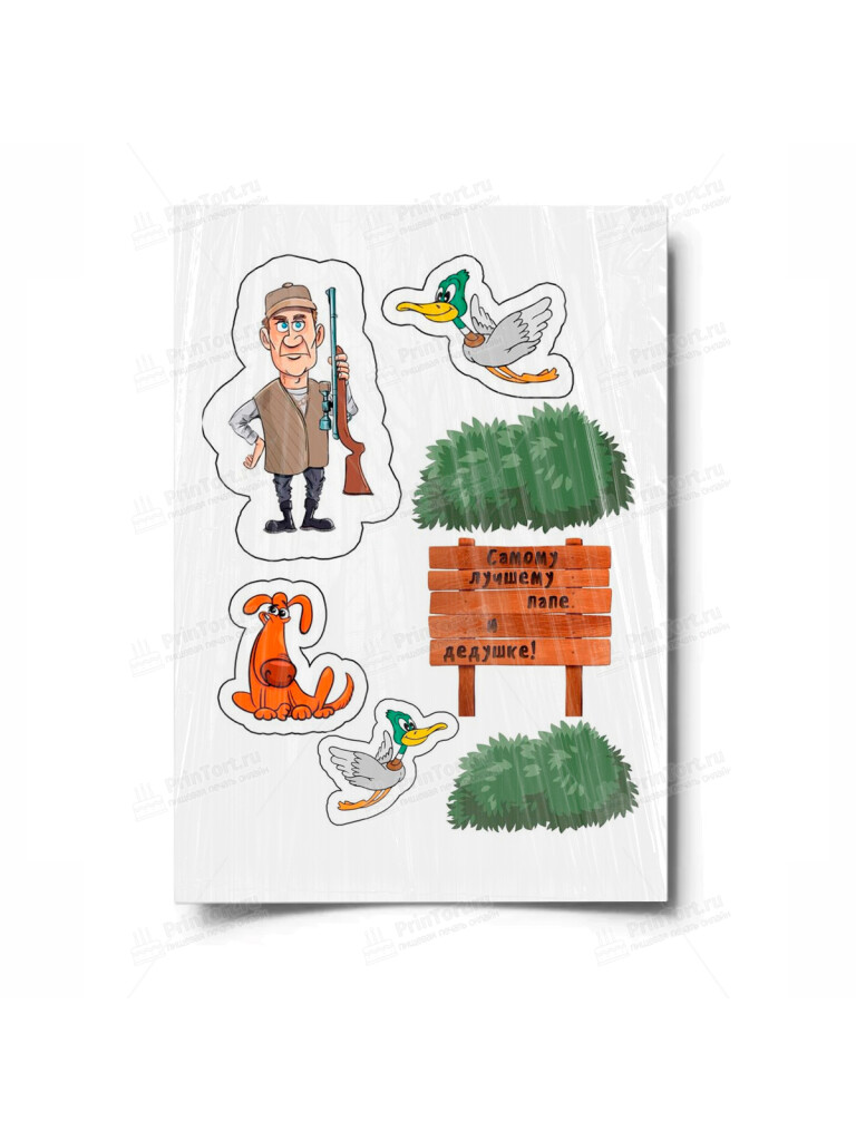 Сахарная и вафельная Картинка для торта «Охотник» — PT100332 | Пищевая печать на торте, сахарной, вафельной бумаге -> PrinTort.ru