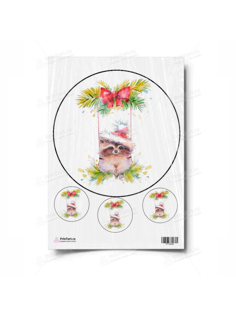 Сахарная и вафельная Картинка для торта «Новый год» — PT100354 | Пищевая печать на торте, сахарной, вафельной бумаге -> PrinTort.ru