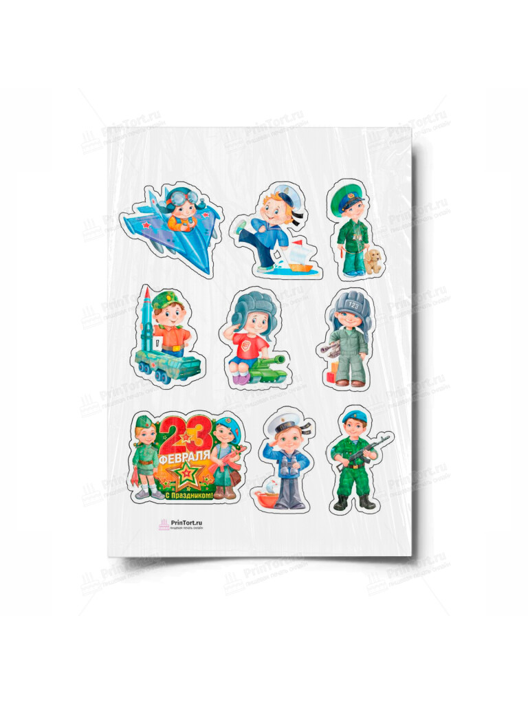 Сахарная и вафельная Картинка для торта «23 февраля» — PT100397 | Пищевая печать на торте, сахарной, вафельной бумаге -> PrinTort.ru