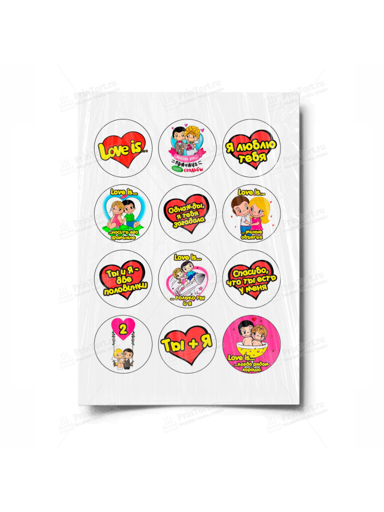 Сахарная, вафельная Картинка для торта «Любовь» — PT100421 | Пищевая печать на торте, сахарной, вафельной бумаге -> PrinTort.ru Сахарная и вафельная Картинка для торта «Любовь» — PT100421 | Пищевая печать на торте, сахарной, вафельной бумаге -> PrinTort.ru