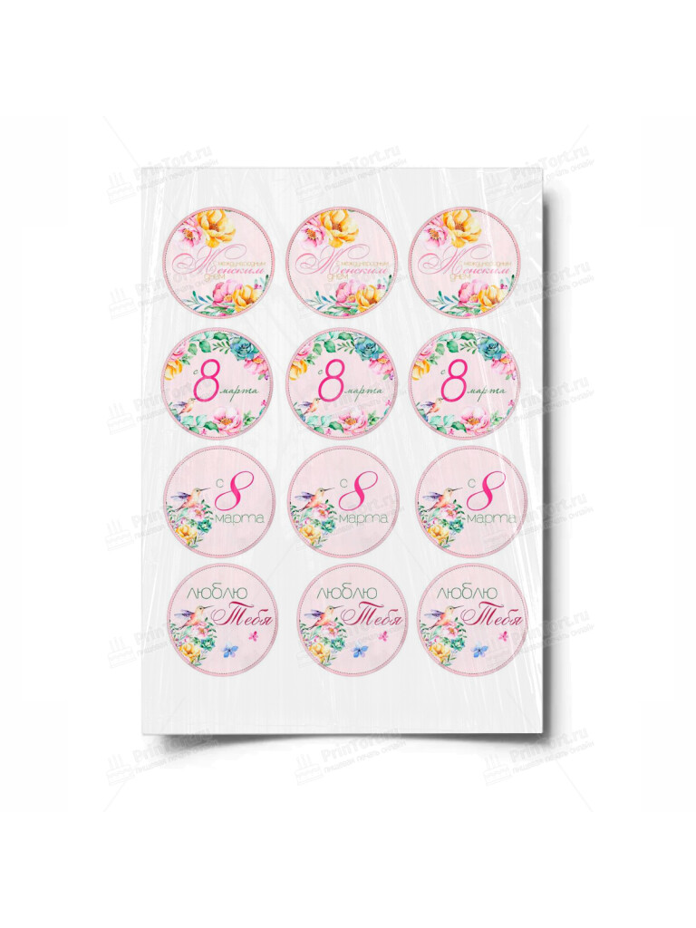 Сахарная, вафельная Картинка для торта «8 Марта» — PT100437 | Пищевая печать на торте, сахарной, вафельной бумаге -> PrinTort.ru Сахарная и вафельная Картинка для торта «8 Марта» — PT100437 | Пищевая печать на торте, сахарной, вафельной бумаге -> PrinTort.ru
