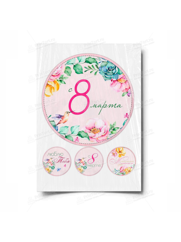 Сахарная и вафельная Картинка для торта «8 Марта» — PT100439 | Пищевая печать на торте, сахарной, вафельной бумаге -> PrinTort.ru