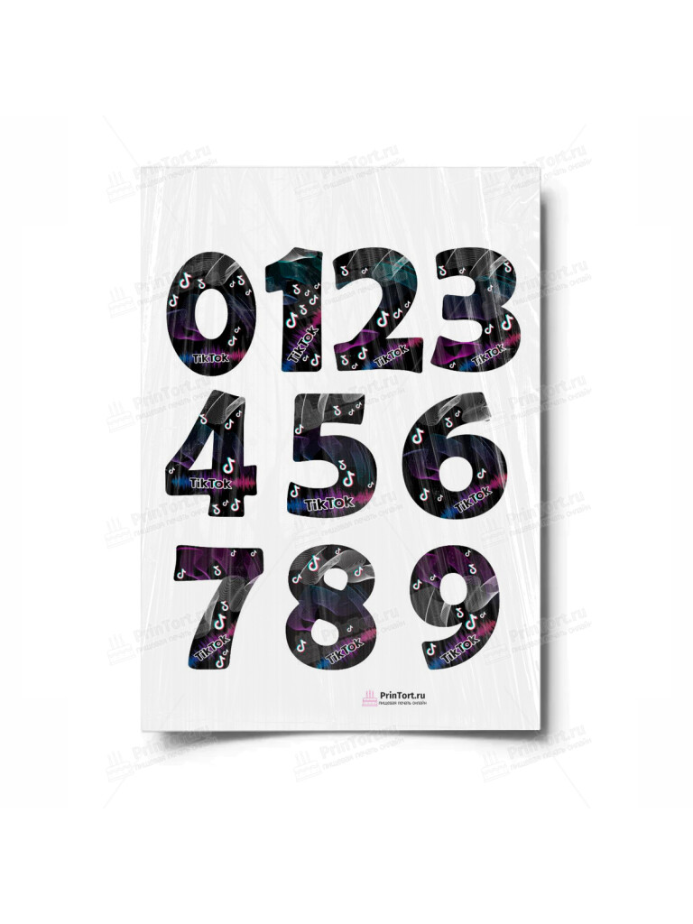 Сахарная и вафельная Картинка для торта «Цифры» — PT100447 | Пищевая печать на торте, сахарной, вафельной бумаге -> PrinTort.ru