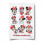 Сахарная, вафельная Картинка для торта «Микки Маус (Mickey mouse)» — PT100470 | Пищевая печать на торте, сахарной, вафельной бумаге -> PrinTort.ru Сахарная и вафельная Картинка для торта «Микки Маус (Mickey mouse)» — PT100470 | Пищевая печать на торте, сахарной, вафельной бумаге -> PrinTort.ru