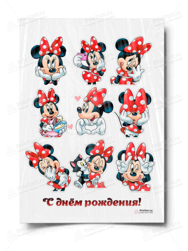 Сахарная и вафельная Картинка для торта «Микки Маус (Mickey mouse)» — PT100470 | Пищевая печать на торте, сахарной, вафельной бумаге -> PrinTort.ru
